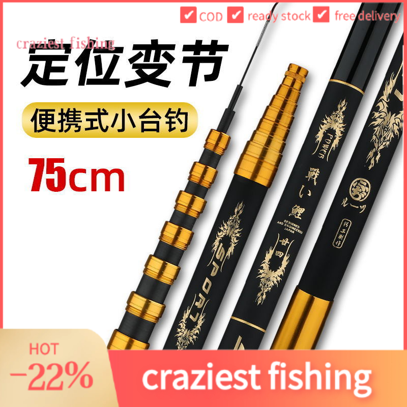 Craziest fishing 28cần câu định vị đoạn ngắn cá mập bay10m cần câu cột cá