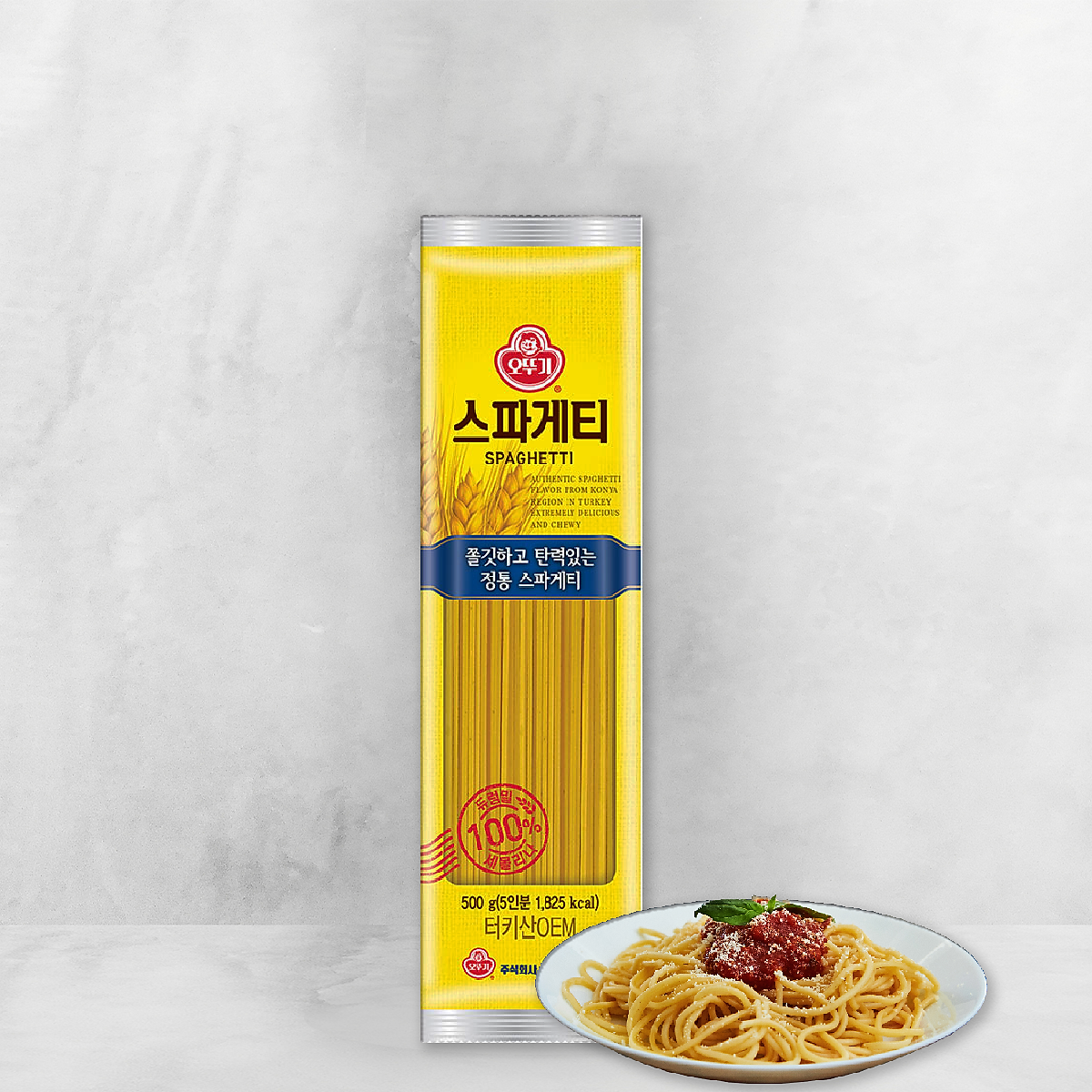 Mì Ý Ottogi 500g Bundle Spaghetti Chính hãng