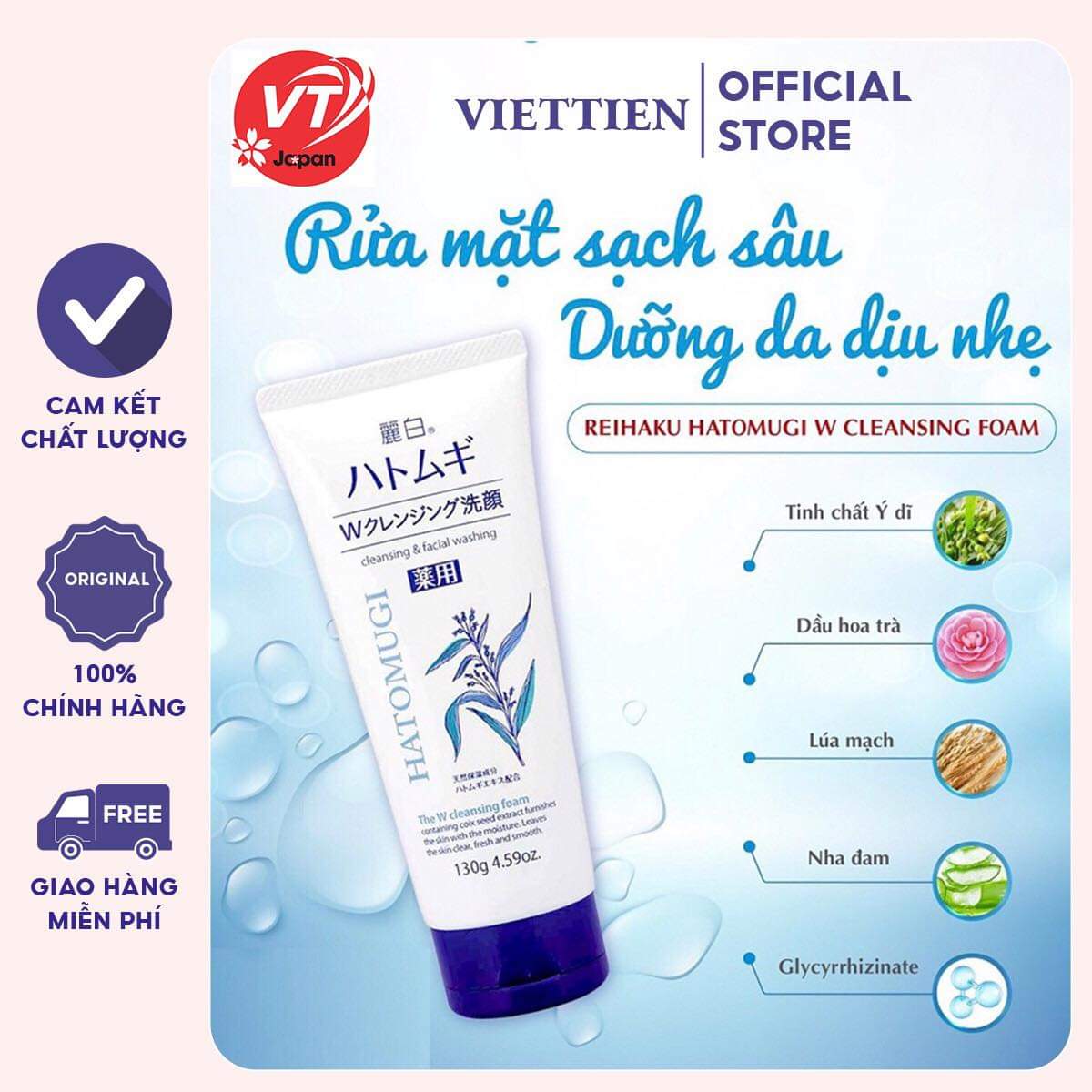 Sữa rửa mặt hạt Ý Dĩ Hatomugi Nhật Bản