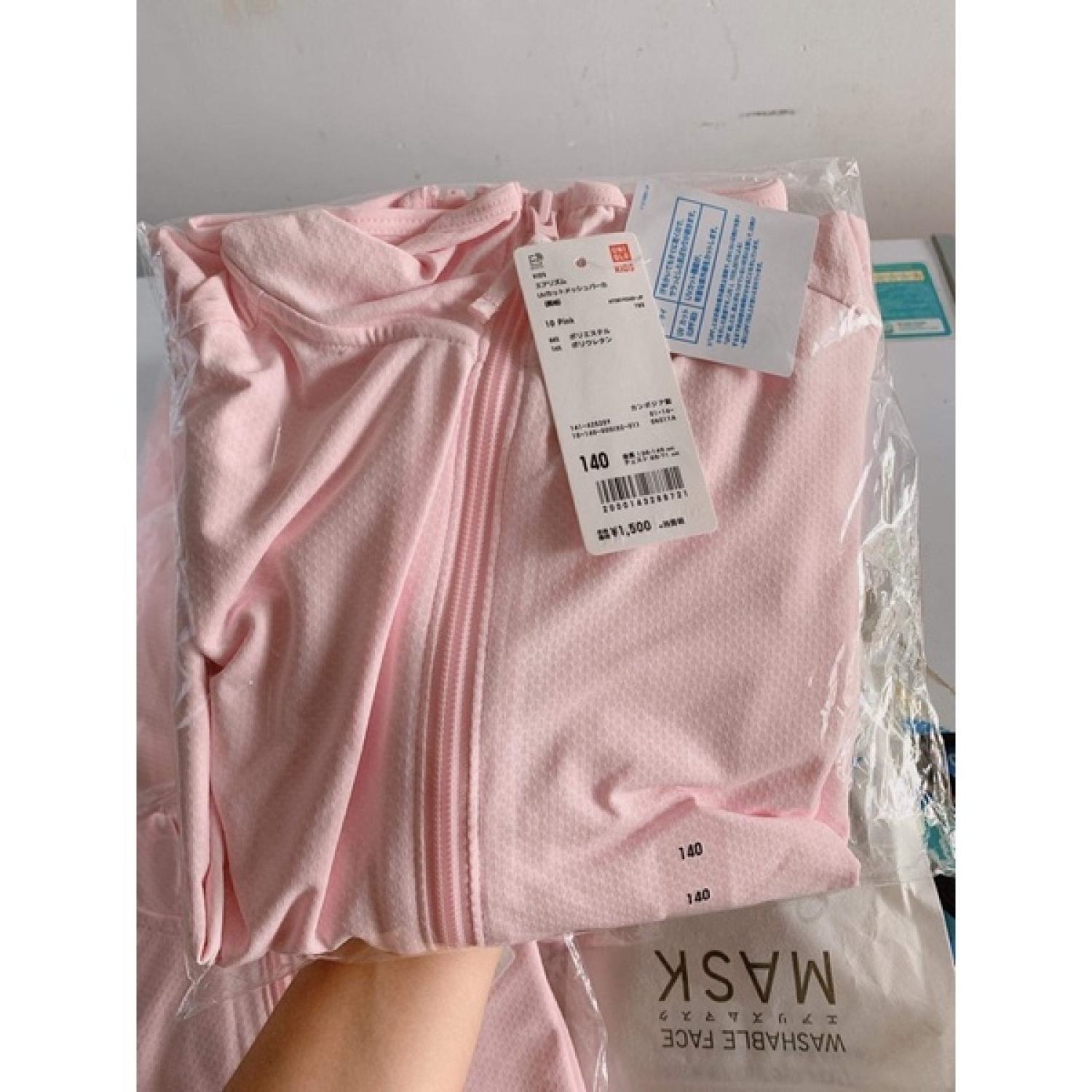 Áo Chống Nắng Uniqlo Kid Order Trực Tiếp Tại Nhật Bản