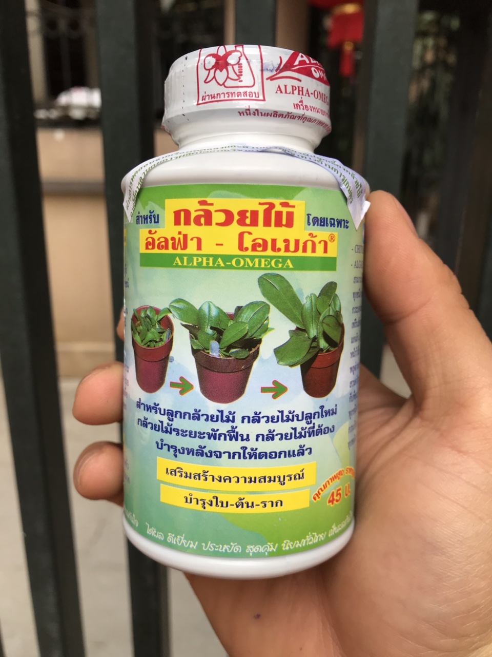 Kích Ki , Kích mầm Thái Omega chai 250ml