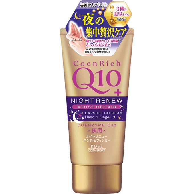 Kem dưỡng da tay ban đêm Kose Coen Rich Q10 Night Renew Moist Repair 80g