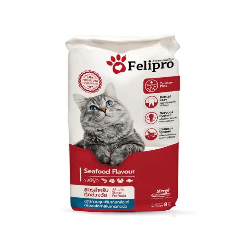 Thức ăn cho mèo felipro thái lan 500g