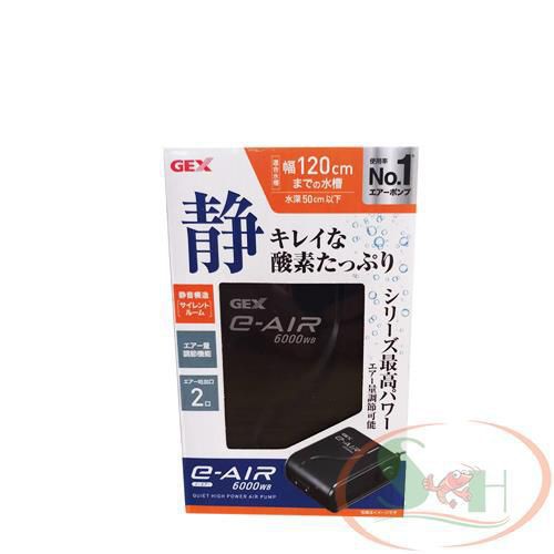 Máy sủi oxy nhật 2 vòi gex e-air 6000wb