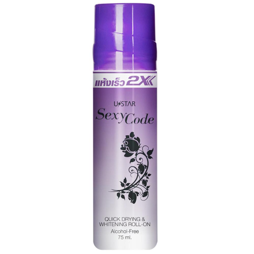 Lăn khử mùi giảm mùi khó chịu cơ thể ustar thái lan code thái lan 75ml