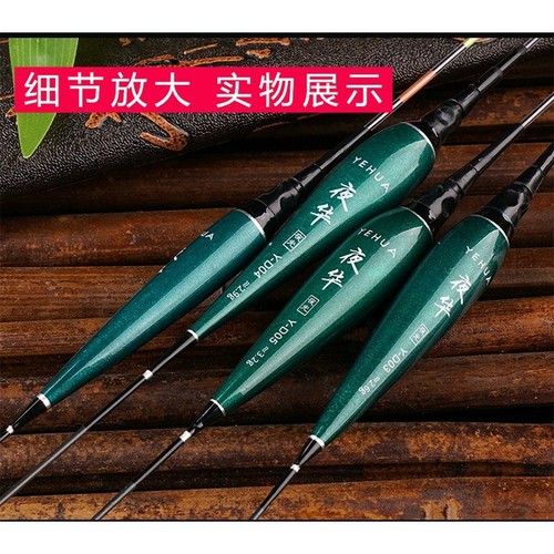 PHAO CÂU ĐÊM - Phao câu đài ban đêm phao câu cá phao đèn câu đêm, phao câu cá phao câu đên Yuaha