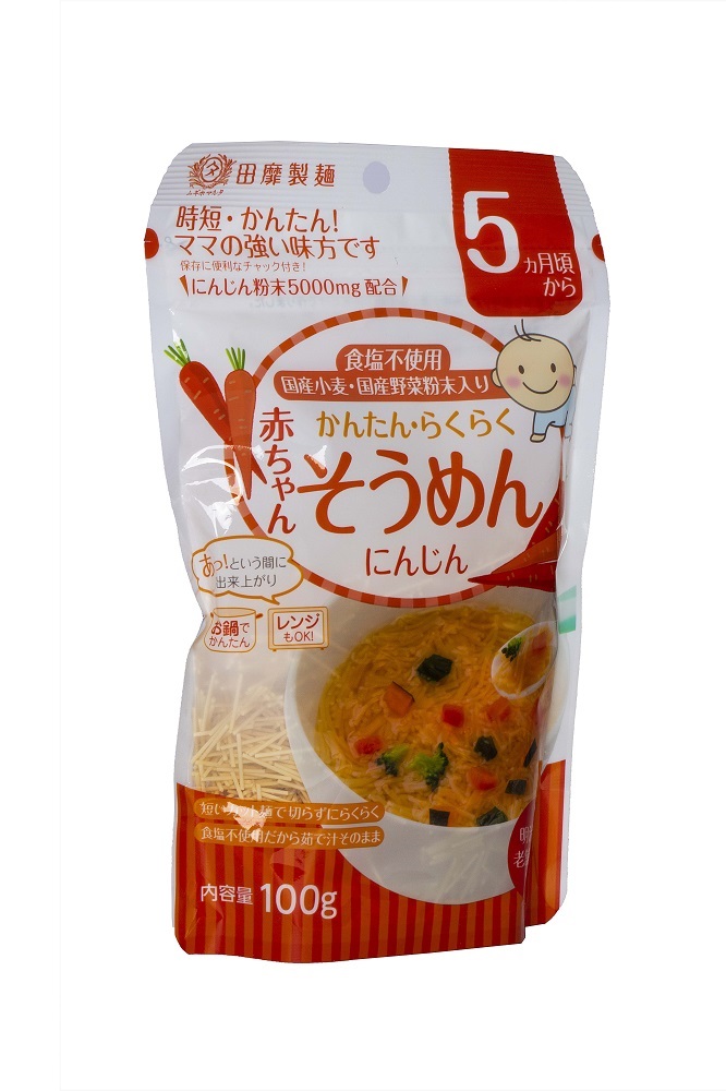 Mì Somen Tách Muối Akachan Vị Cà Rốt 100g Cho Bé 5 Tháng Nhật Bản, Mì Somen Cho Bé, Mì Cho Bé Ăn Dặm, Mì Em Bé, Mì Hữu Cơ Cho Bé [DATE T11/2023]