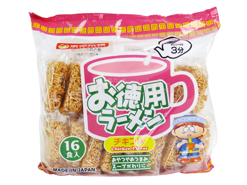Mì ăn liền 16 túi noodle hương trứng gà đậu tây snack