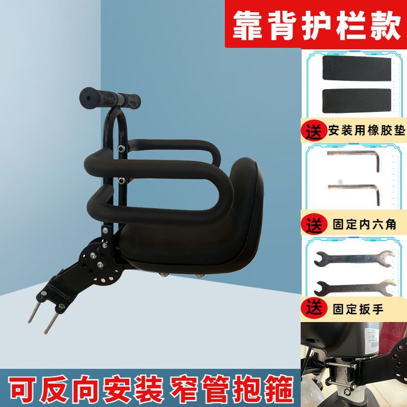 【HOT】 Xe Điện Ghế Trẻ Em Ghế Trước Trẻ Em Mới Ghế Trẻ Em Ghế Pin Xe Ô Tô Phía Trước Có Thể Gập Lại AliExpress - 3