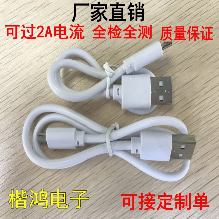 Dây Sạc v8 Điện Thoại Android micro usb Dây Sạc  USB Cáp Dữ Liệu Android usb Dòng Android