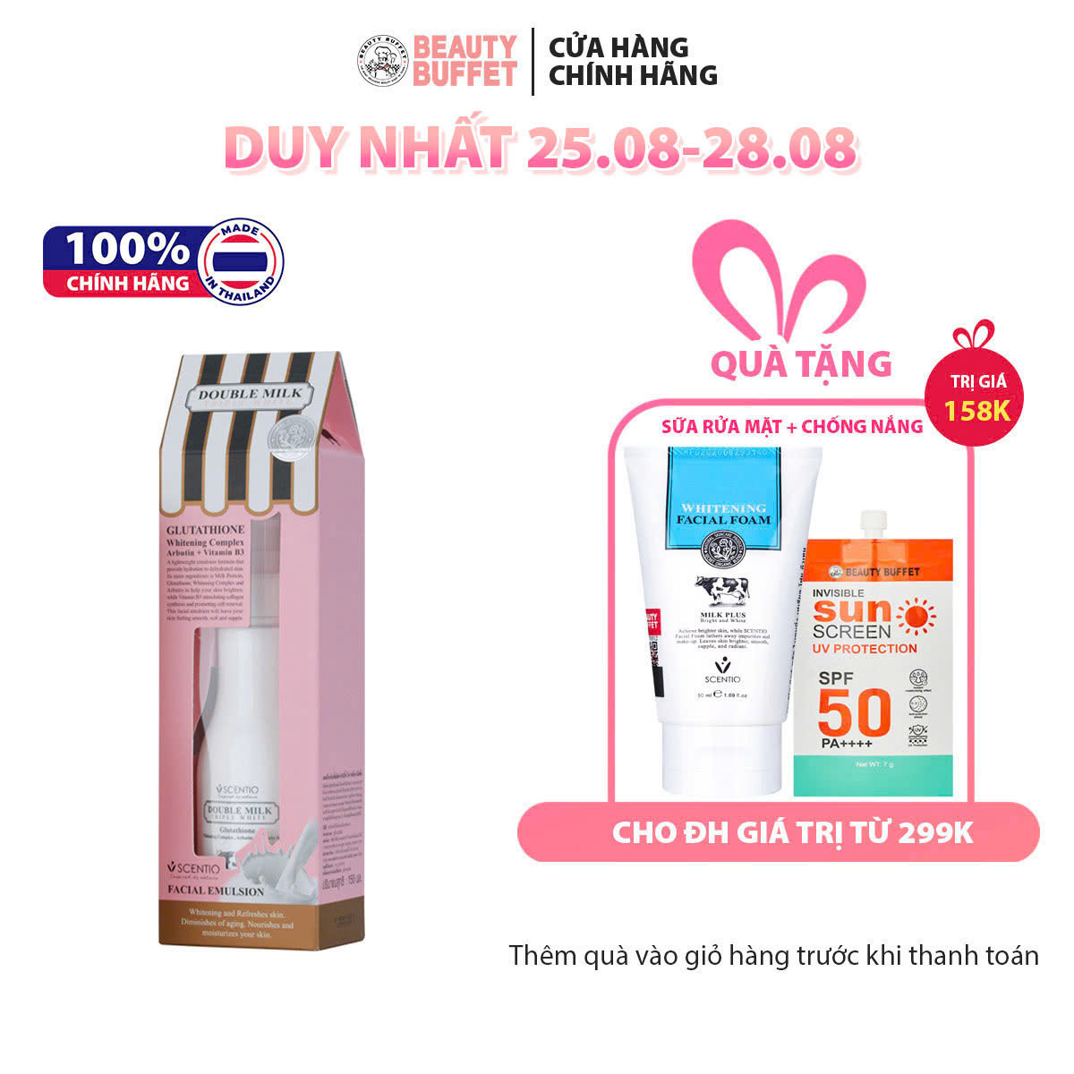 Sữa dưỡng trắng da mặt chiết xuất từ sữa bò Beauty Buffet Scentio Double Milk Facial Emulsion 150ml