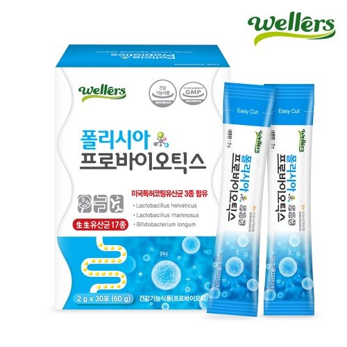 Men vi sinh lợi khuẩn Welles Polasia Probiotics