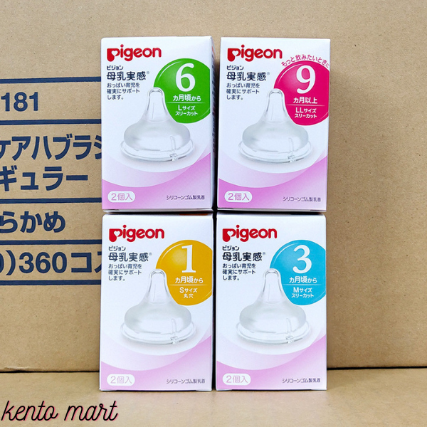 Núm ty Pigeon thay thế bình sữa cổ rộng cho bé đủ size S M L LL - Kento Mart