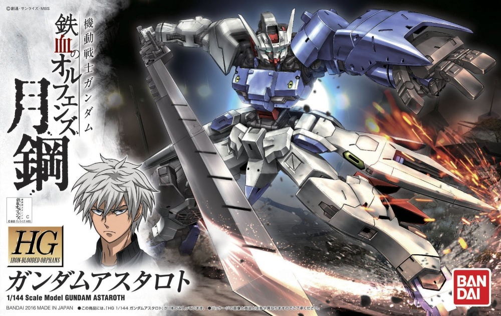 Mô hình lắp ráp Gundam Bandai HGIBO 019 Gundam Astaroth