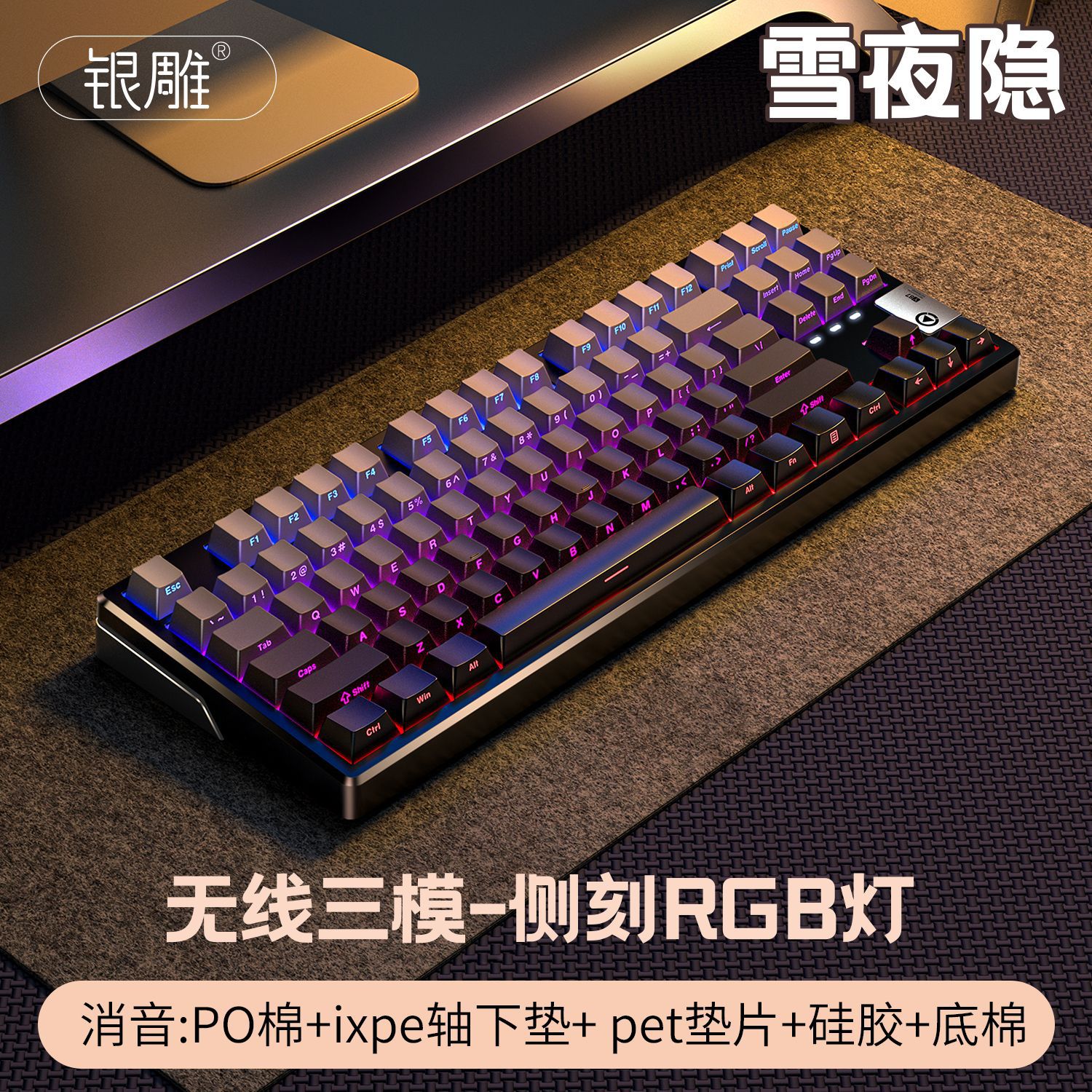 Y87 Bàn Phím Cơ Ba Chế Độ Bluetooth Không Dây Khắc Bên 87 Phím RGB Trò Chơi Có Dây Tùy Chỉnh gasket Thiết Bị Ngoại Vi Máy Tính