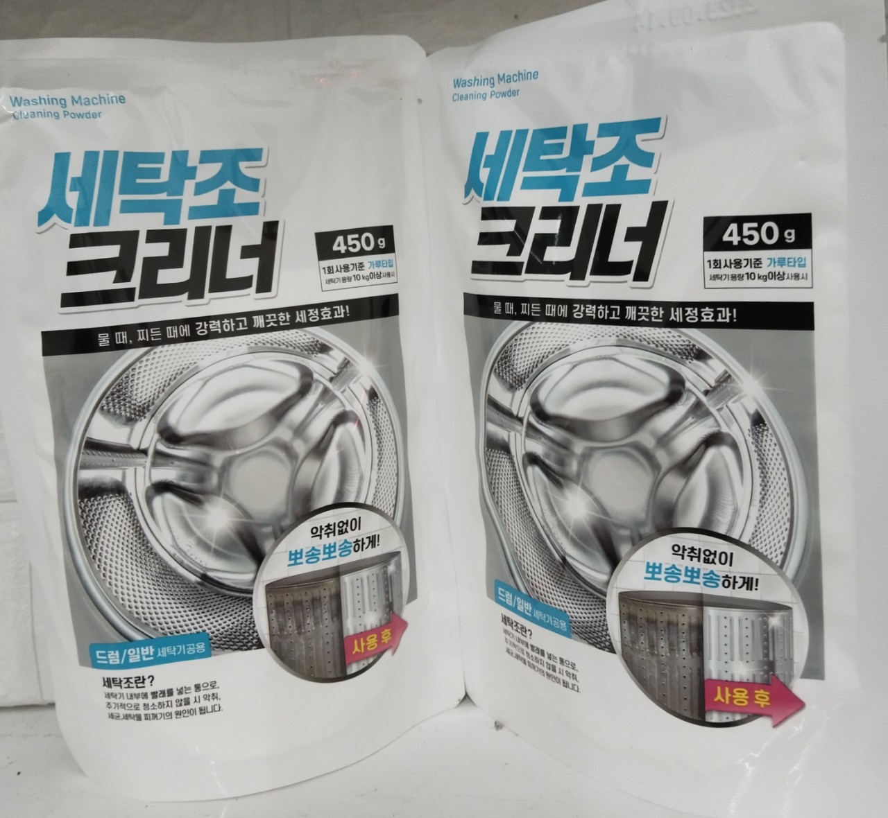 Combo 2 gói bột tẩy vệ sinh lồng máy giặt Hàn Quốc 450g/gói
