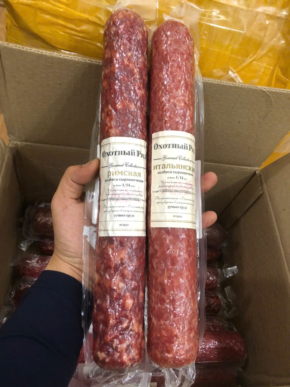 Salami bò - Salami bò hàng nội địa Nga 500g-550g