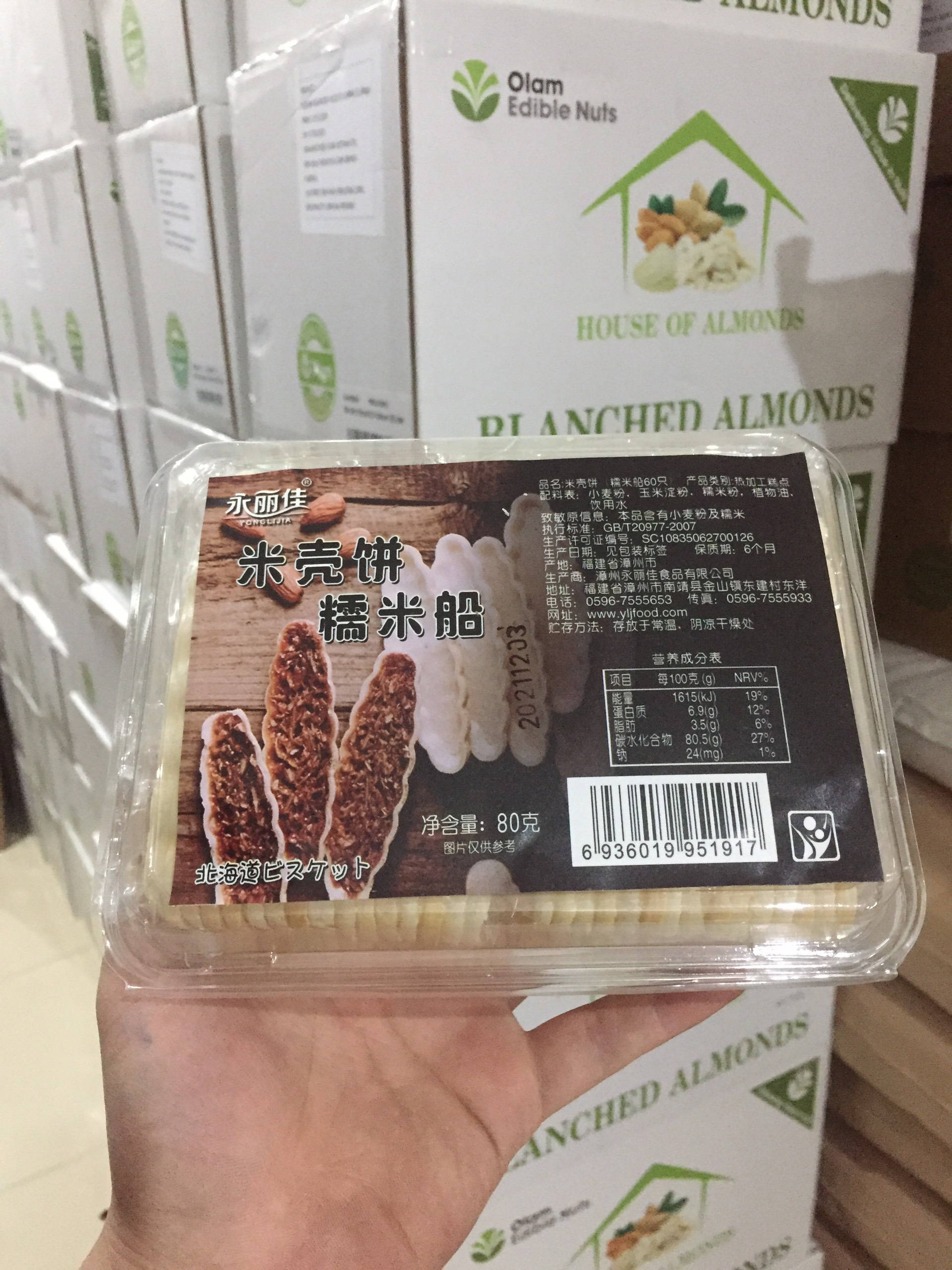 Đế Bánh Thuyền (Hộp 60 Đế)