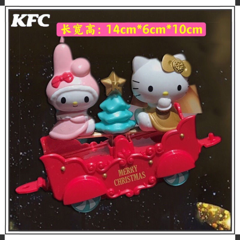 2023 phân phối chính hãng kfc kfc 2021 giáng sinh quà tặng đồ chơi heltty - ảnh sản phẩm 7