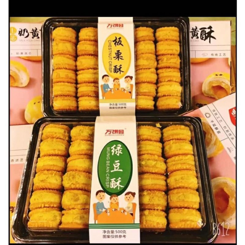 BÁNH HẠT DẺ ĐẬU XANH MẬT ONG 💖Nguyên hộp 500gr  24 chiếc - ăn vặt cô nương béo