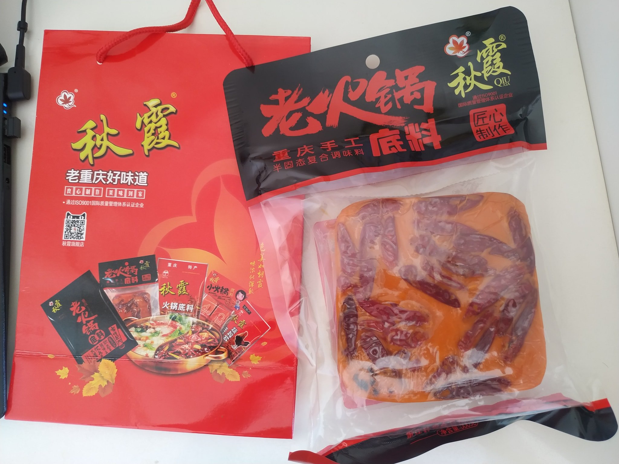 Gia vị lẩu cay trùng khánh - cay vừa