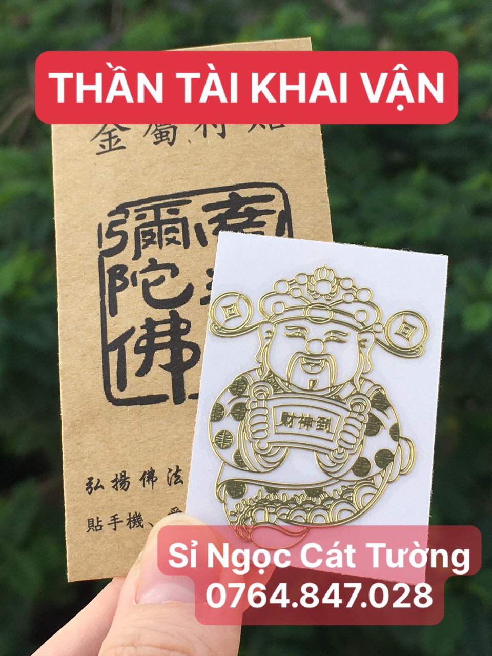 Linh phù thần tài khai vận -khai mở tài vận giữ tiền kiếm tiền cho chủ nhân dán điẹn thoại -đã chú