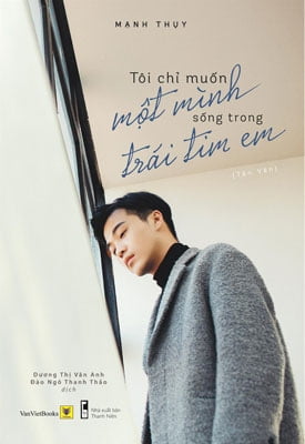 Fahasa - tôi chỉ muốn một mình sống trong trái tim em