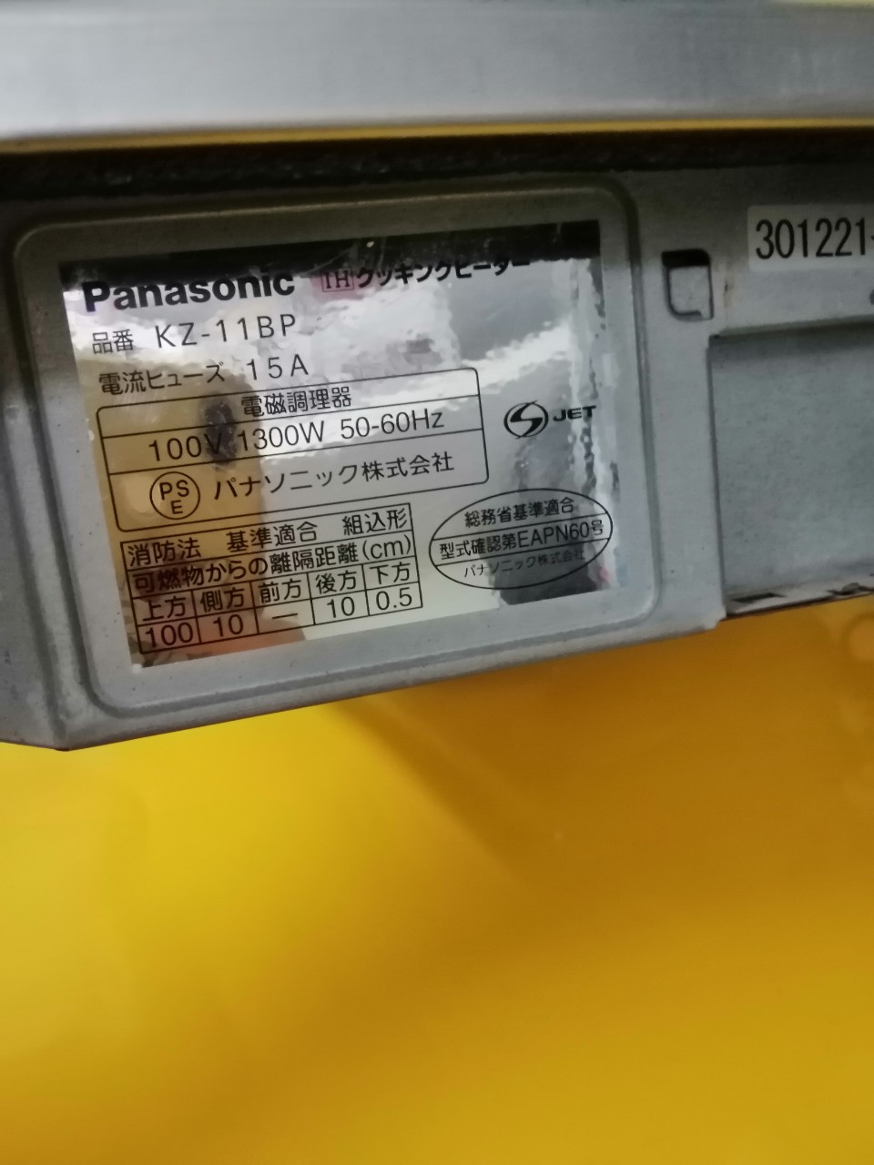 Bếp từ đơn âm nội địa nhật panasonic kz-11bp