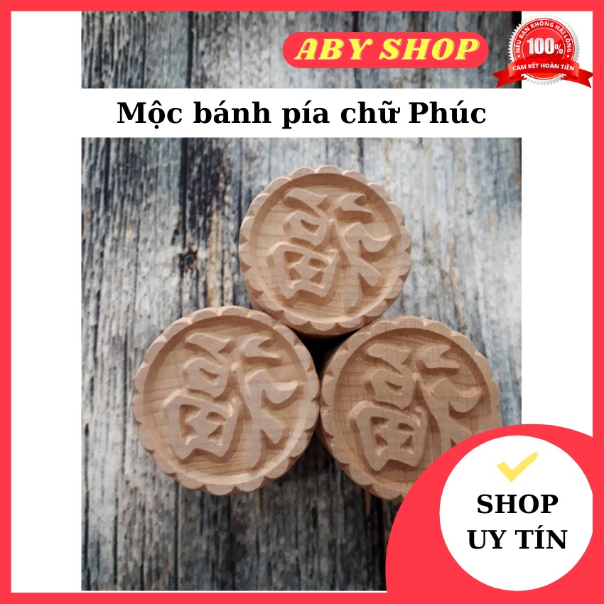 Mộc bánh pía chữ phúc ⚡ hàng cao cấp ⚡ mộc bánh pía chữ phúc 2 size 3,5cm và 5cm
