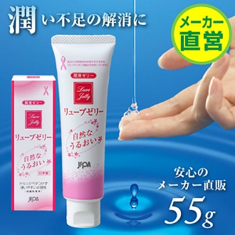 Gel Jex Luve Jelly 55g nhập khẩu Japan