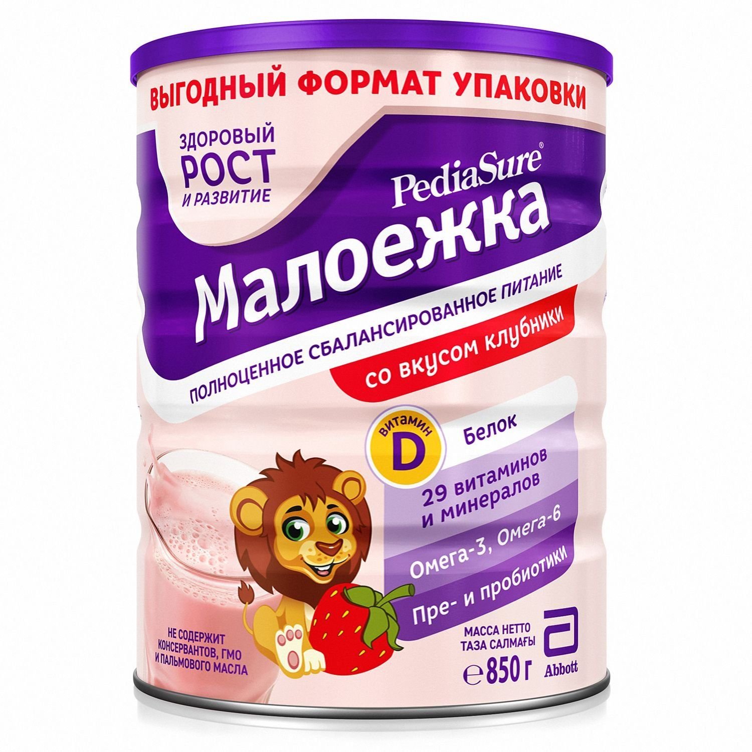 Sữa bột Pediasure đủ vị hộp 850g xuất xứ Nga - 3
