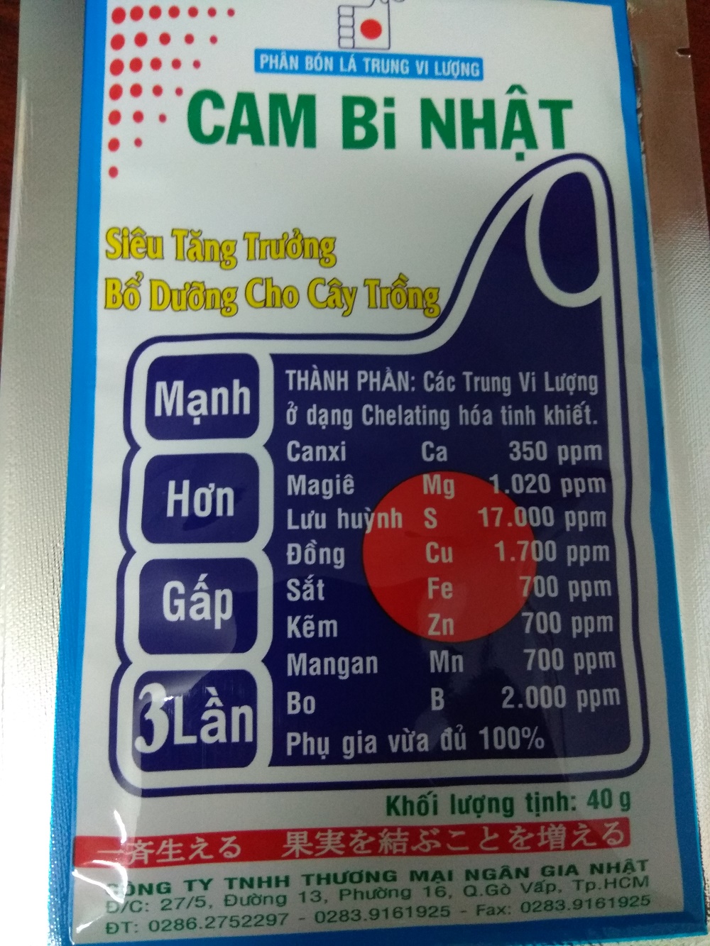 [HCM]Phân bón lá trung vi lượng CAMBi Nhật tăng trưởng bổ dưỡng cho cây trồng - gói 40 gram