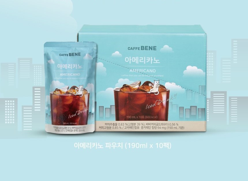 Cafe pha sẵn Americano CAFFEBENE - Hộp 10 gói x 190ml/gói