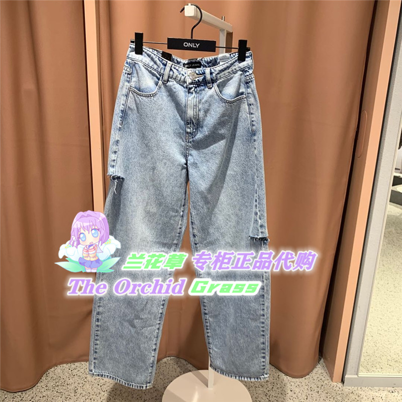 Quần baggy nam - jean nam rách 2020