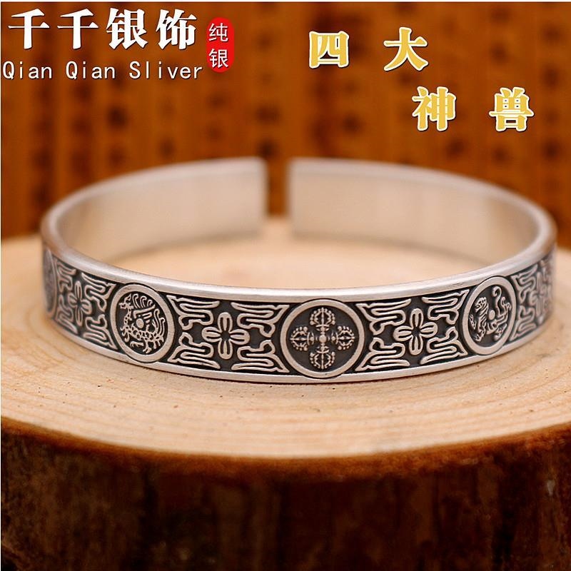 ✥  Four great god beast bracelets for men and women 999 fine bracelet vajra dragon white tiger basaltic rosefinch trend