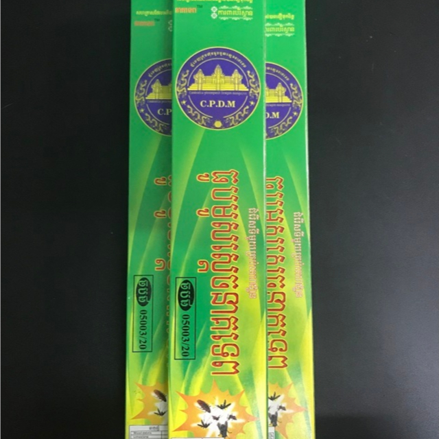 Nhang Muỗi Thái Lan Hàng Chuẩn 20 Cây 1 Hộp - Loại Đuổi Muỗi Rất Tốt