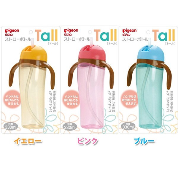 Bình tập uống Pigeon nội địa Nhật 150ml, 330ml