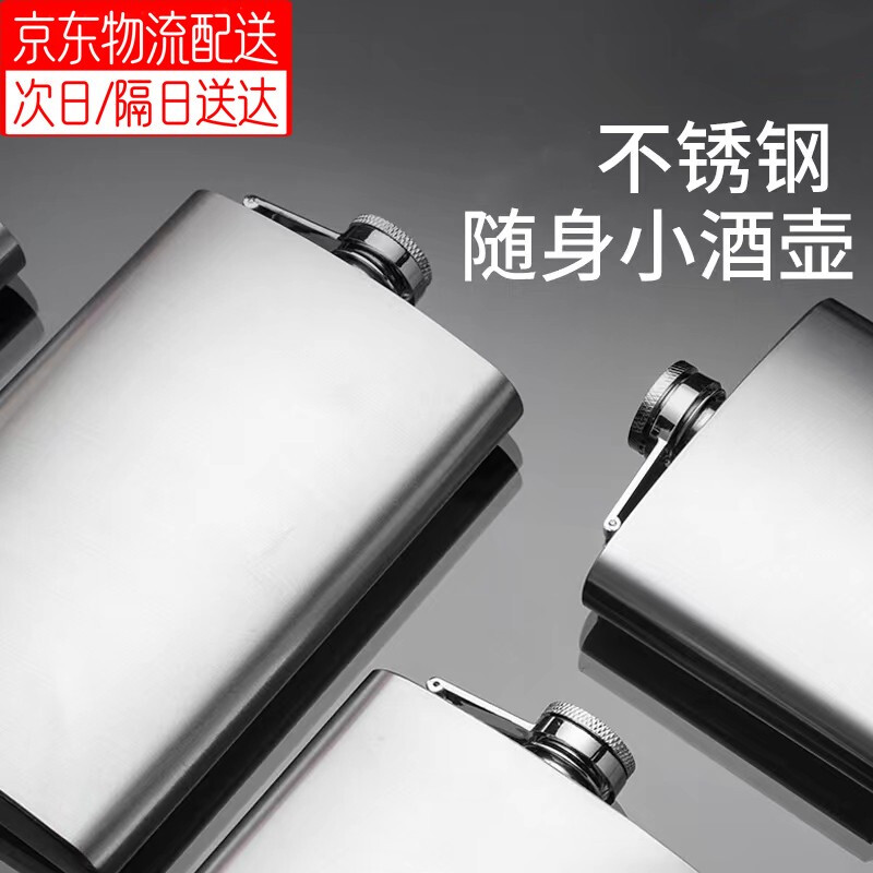 Cam Bắc Kinh Bình Nhỏ Bằng Thép Không Gỉ Dày Của Nga, Bình Phẳng, Bình Đặc Biệt Đựng Mini Cầm Tay Ngoài Trời 4 Vòi Nhựa Bình Đựng Ounce （ Khoảng 11
