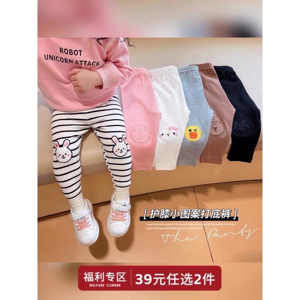 Quần legging thu đông bé gái chất cotton mịn co giãn thoải mái in chữ, quần cho bé gái, quần leging bé gái, quần leging cho bé, quần tăm cho bé, quần dài cho bé gái, quần leging, quần tăm bé trai, quần, quần áo trẻ em,quần len