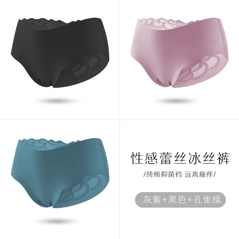 Quần Lót Người Mèo Gợi Cảm Và Quyến Rũ Lụa Băng Liền Cạp Giữa Ren Graphene Kháng Khuẩn Mùa Hè Mỏng Thoáng Khí