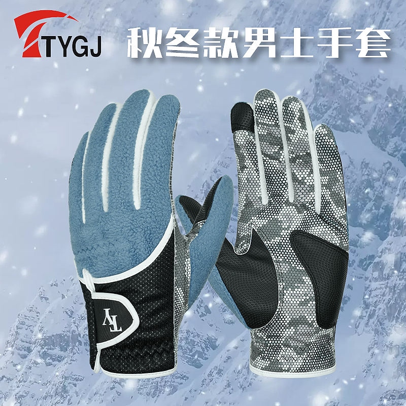 Golf gloves men's touch screen Korean style gloves warm polar fleece non-slip gloves 1 pair for left and right hands