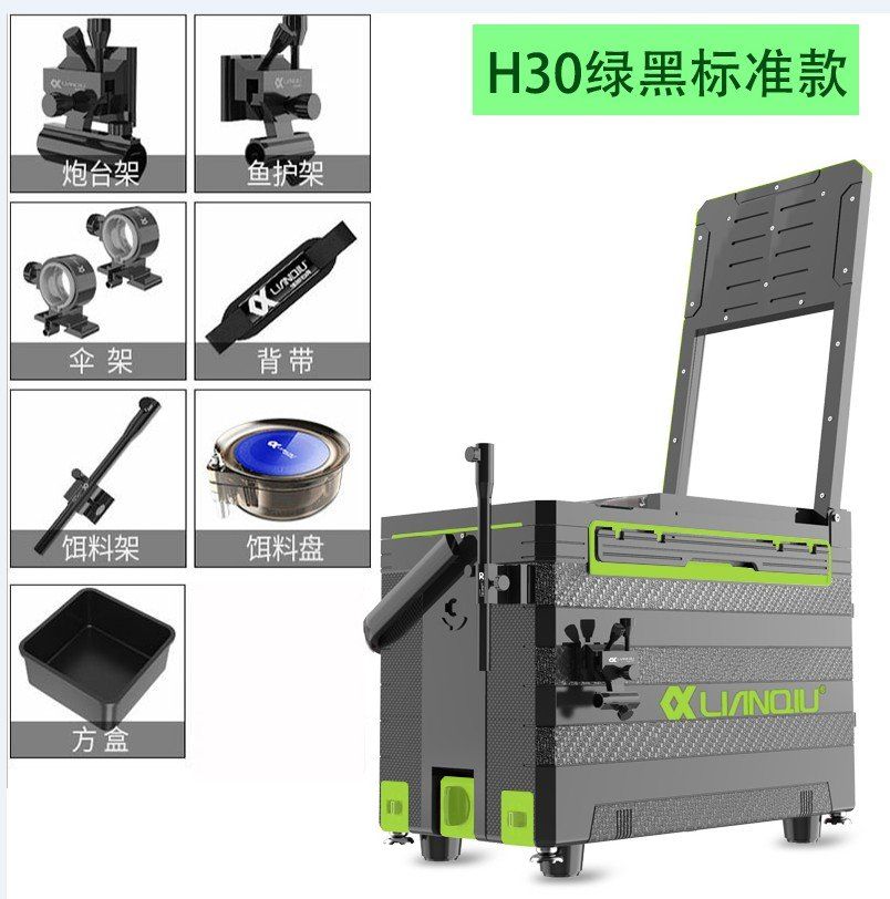 Thùng câu cá lianqiu h30 36l chính hãng