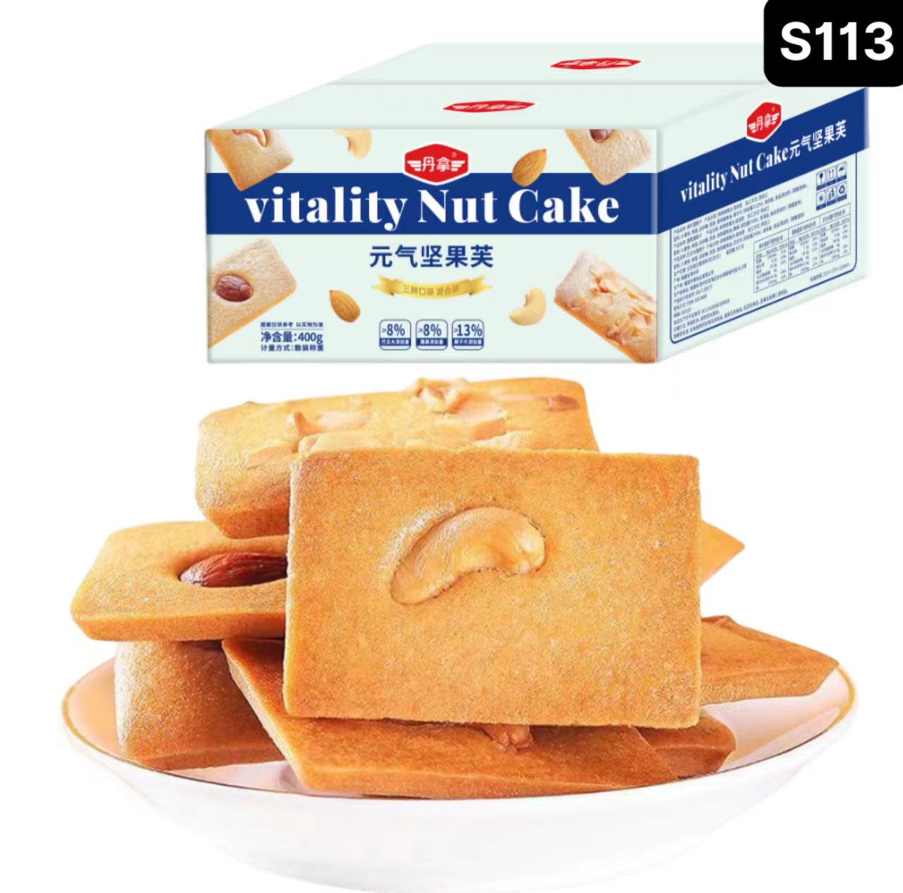 Bánh quy hạt hộp 400g 100% gồm 3 vị mix hạt đều hạt hạnh nhân dừa sấy date xa