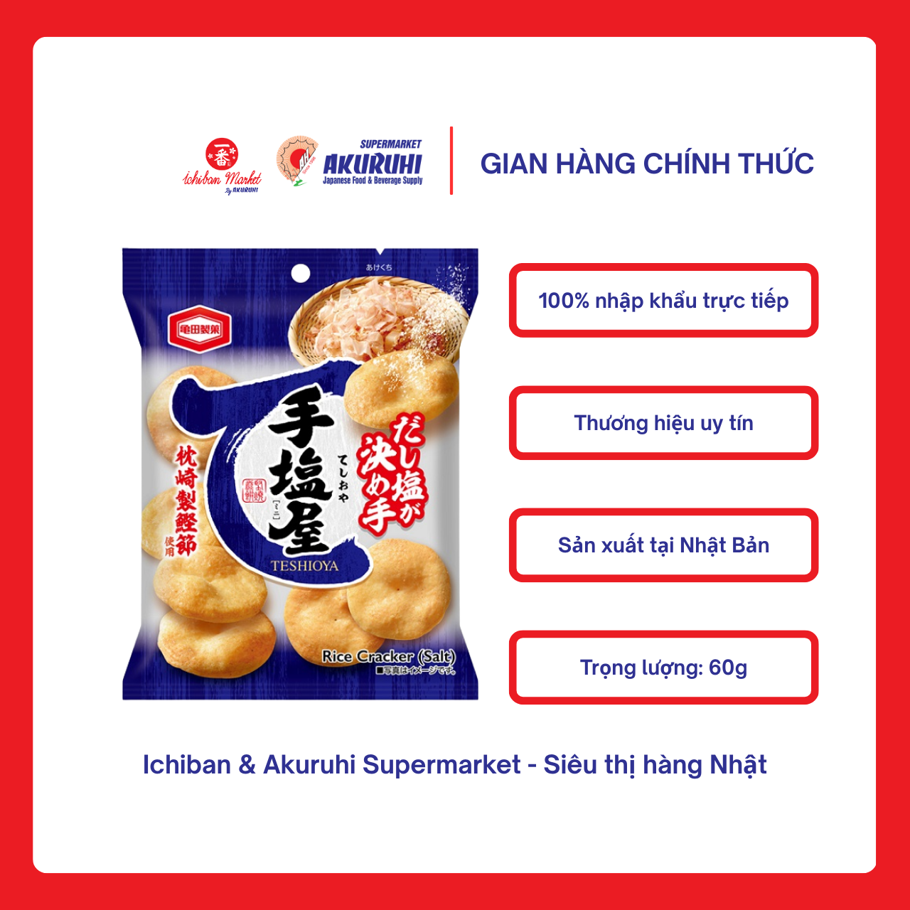 [Ichiban Market] Bánh Gạo Nước Dùng Cá Ngừ Bào + Tảo Bẹ Kameda Teshioya Mini 60g
