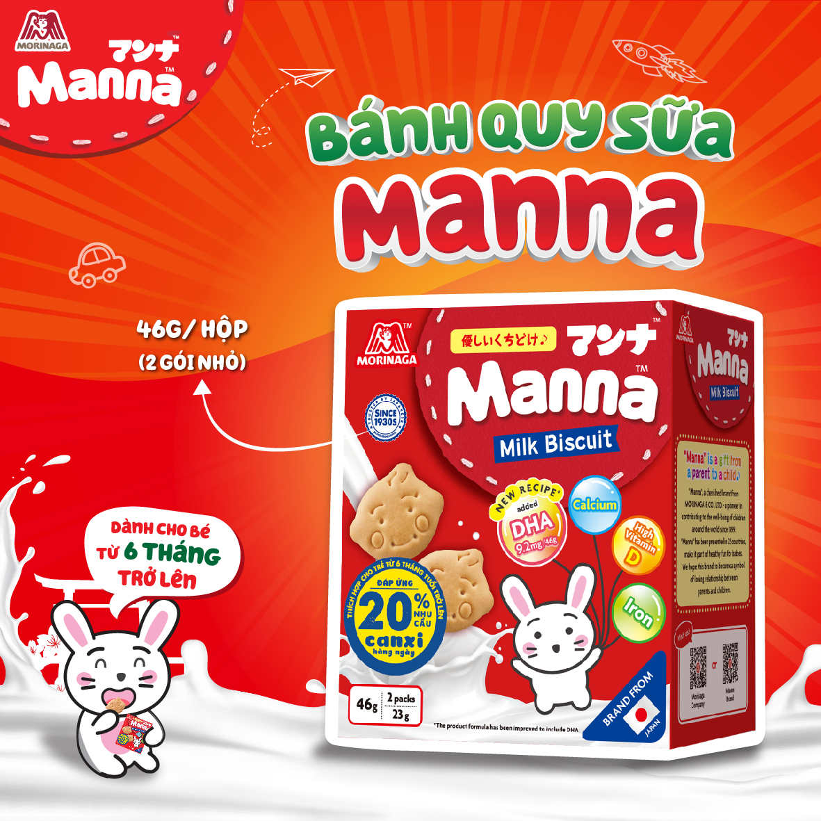 Bánh Quy Sữa Morigana Manna - Manna Milk Biscuit 46g