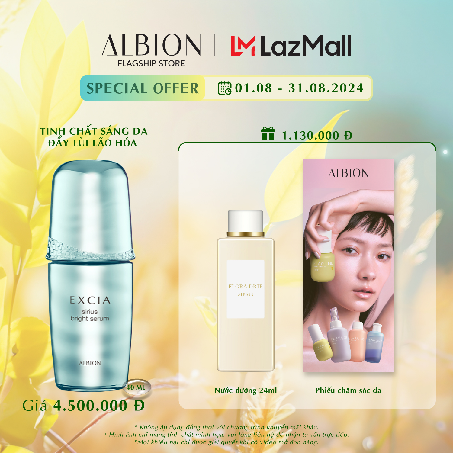 Tinh chất sáng da albion excia sirius bright serum 40ml