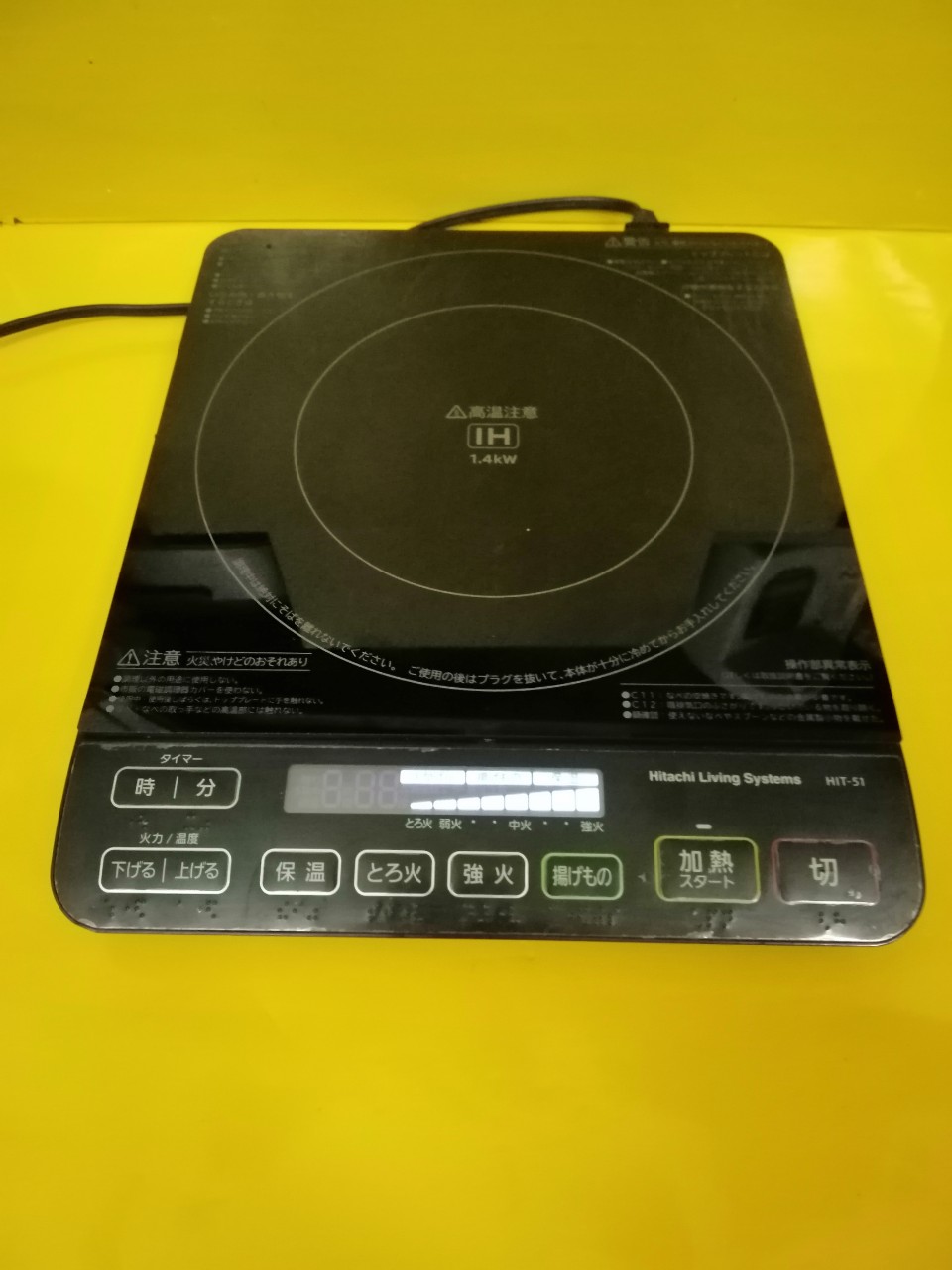 Bếp từ đơn nội địa nhật hitachi hit-51