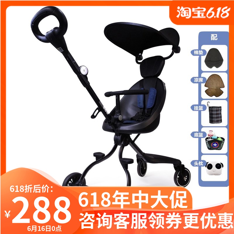 Xe đẩy đi dạo cao cấp 2 chiều có mái che  cho bé Baobaohao V3