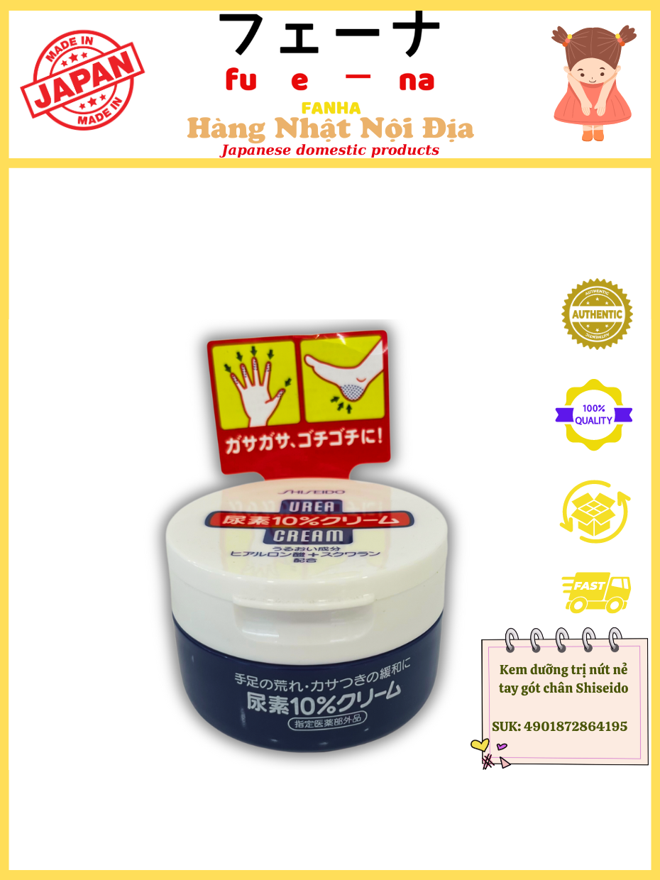 Kem dưỡng trị nứt nẻ tay gót chân Shiseido Urea Cream Nhật Bản