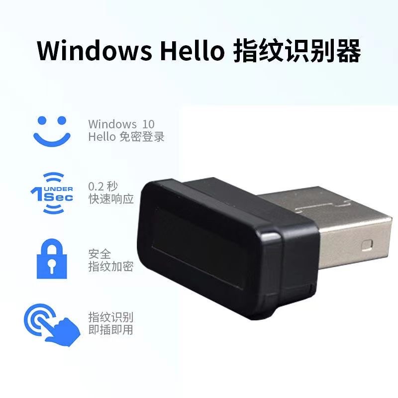 Mới Loại CUSB đọc dấu vân tay mô-đun cho Windows 10 11 Hello sinh trắc học Máy quét Ổ khóa cho Máy Tính Xách Tay PC vân tay mở khóa